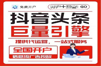 深入了解百度推广收费结构：一则教育行业案例